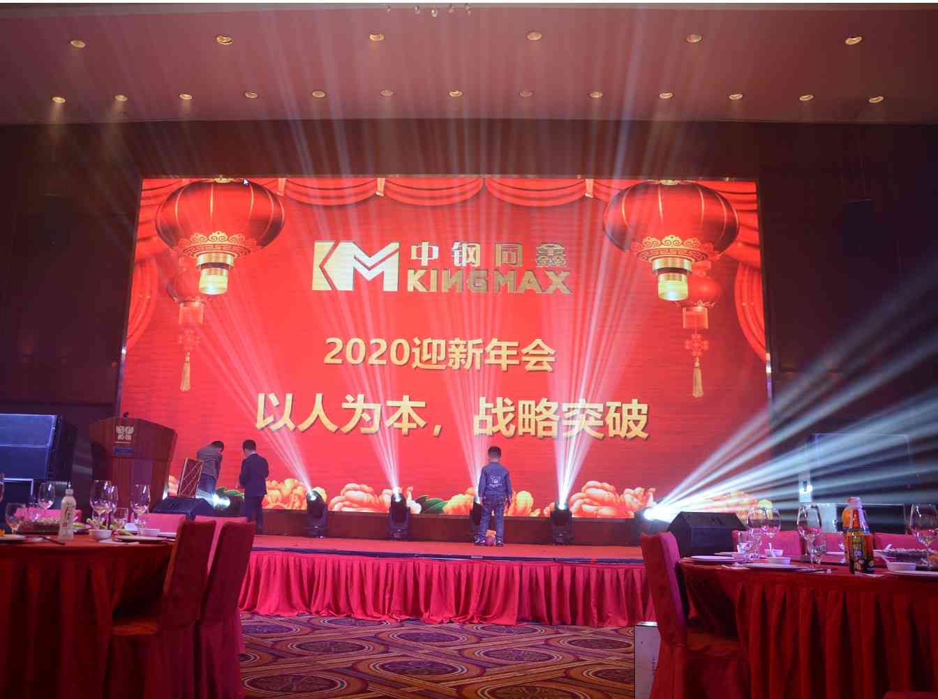 东莞市中钢模具有限公司图片4