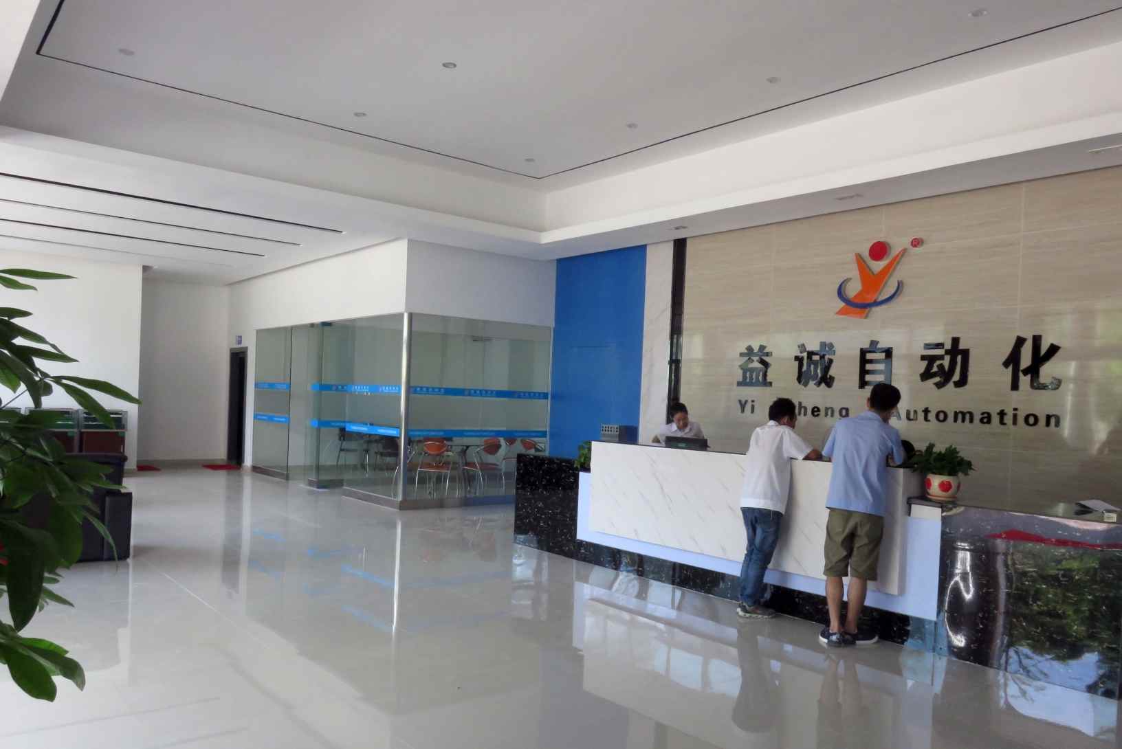 东莞市益诚自动化设备有限公司图片4