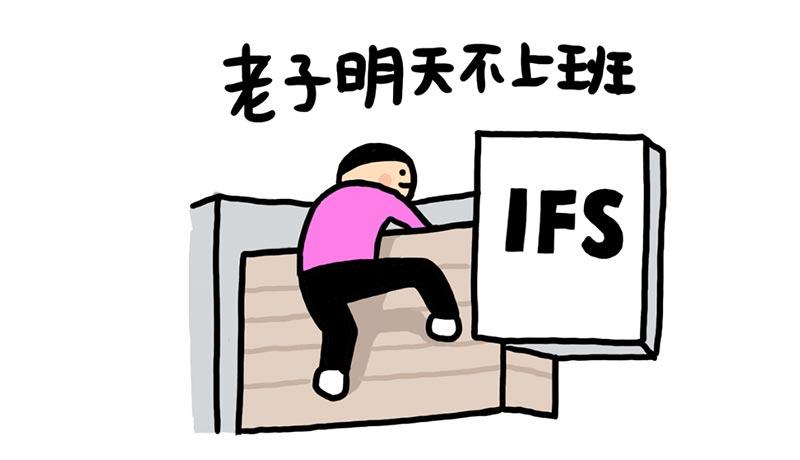 HR问你，你的缺点是什么？如何应答？(图1)